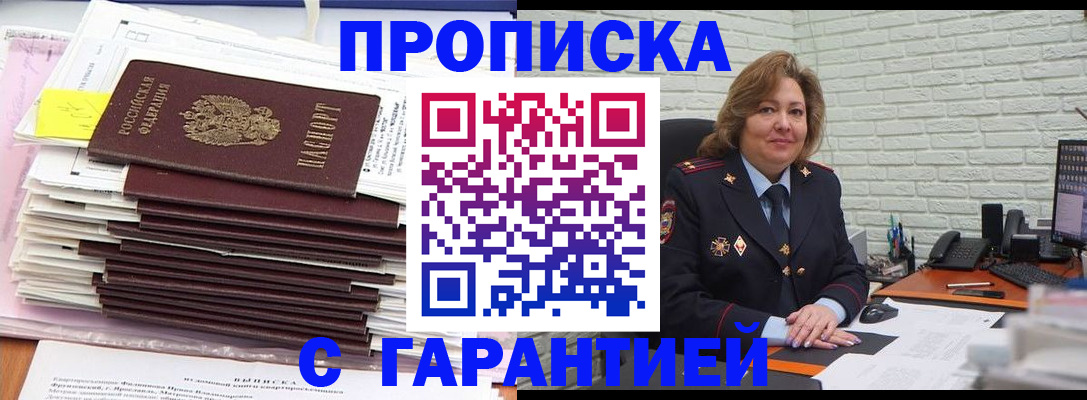 форма 3 в Заозёрске